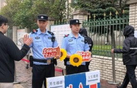 警号“985”“211”民警化身“锦鲤”  为高考学子加油打气