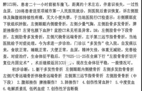 河南项城市城管局干部张某醉驾公车在市中心肇事造成7人受伤！伤者家属：“存在疑点”，半年后才第一次看到事故责任认定书！当地回应