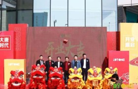 龙华清湖地铁口大唐DT-ONE购物中心盛大开业