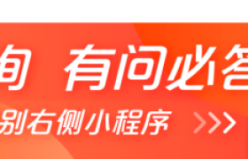 购房问诊室|10万+四大学区房买不起 4字头龙岗名校盘还能挑