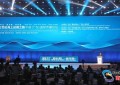 《中国广东企业“一带一路”走出去行动报告2018》正式发布