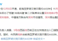 改期!9号线二期下月开通,直达科技园,住南油的人终于有地铁了