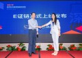 迅雷链用区块链技术解决版权保护
