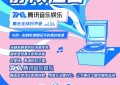 Lady Gaga变身“美少女战士”携新歌再次登陆TME