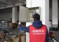 浙江产险：橙色力量绘就春日暖心图景