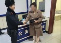 春雷行动：民警出手，“包”你放心