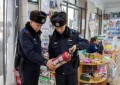 【春雷行动·校园安全】守护校园安全 全力筑牢校园防线