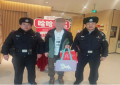 松北公安：温情守护群众平安