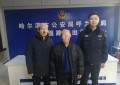 春雷行动：多元共治 筑好基层安全巢