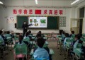 【春雷行动】反诈“童”行！多部门联合送“定制安全课”进校园