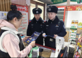 【春雷行动】多措并举守护清明——香坊公安圆满完成假期安保工作