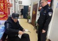 春雷行动：走进养老机构 共筑非法集资“防火墙”