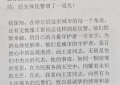 冰城公安：  枝叶关情 为民服务不停歇
