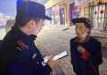 老人深夜迷路 民警暖心救助