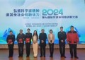忠诚担当护发展 利剑出鞘保民生  ——冰城公安交出亮眼“经侦成绩单”