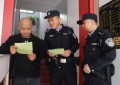 警务前移深耕“枫桥经验” 宾县公安筑牢矛盾化解“前沿防线”