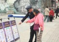 与民同心 为您守护  道外分局开展打击和防范经济犯罪主题宣讲活动
