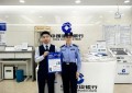 把“反诈”包进粽子里—守住钱袋子