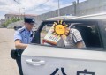 冰城公安：细节里的“平安”守护与暖心奔赴