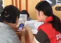 平安产险兰溪支公司