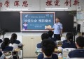 “警”密守护 安全先行  道外分局深入校园筑牢安全防线
