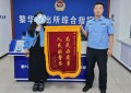 道外公安：  做实社区“小”警务 守护社会“大”平安