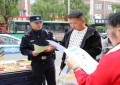 冰城公安联动发力 织密大学生求职防诈安全网
