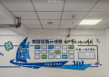 鸡西移动公司“五小”建设为一线员工筑牢后勤“暖心盾”