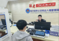冰城出入境“暖心攻略”：  一窗通办、全网直达、全时守护