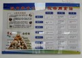 王杨乡：“1+9+N”绘温情  暖心探访敬老院集中供养人员