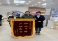 弘扬拾金不昧精神 彰显移动服务温度 —杜蒙天湖营业厅好人好事蔚然成风