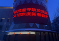 冰城公安：上门讲安全 亮屏护佳节