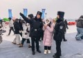 冰城公安：守护松花江上的冰雪之约