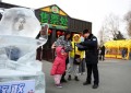护航“冰雪观虎”盛宴  冰城公安打造全时段立体守护网