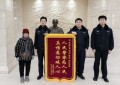 家中红包“消失不见”  东莱民警帮助老人快速找回