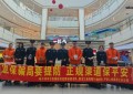铸经侦之盾 护冰城经济高质量发展