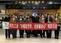 鸡西移动鸡东分公司开展“巾帼绽芳华 光影耀初心”主题观影活动
