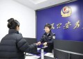 哈尔滨市公安局道外分局：巾帼绽芳华 柔肩担道义