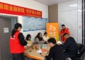 平安产险义乌支公司：“3·15”精准开展金融知识宣传 护航外籍人士与网约车群体安心消费