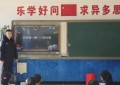 通河公安“法治副校长”进校园 送上  “法治必修课”