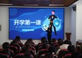冰城公安：撑起护学“平安伞”  筑牢校园安全屏障
