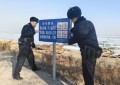 哈市呼兰警方：严防涉冰事故 守护群众安全
