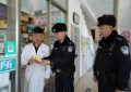 冰城公安：“点线面”三维发力  织密医保诈骗“防护网”