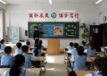 警力护学岗 平安伴课堂  冰城公安守护校园安全