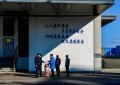 助企发展 为企解忧  冰城公安护企进行时