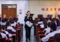 冰城公安：一抹警蓝进校园  阳光守护少年行