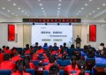 冰城公安深耕宣传阵地  点燃安全教育“热引擎”  统筹发展和安全 护航“十五五”新征程