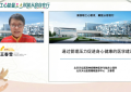 汇聚职工心能量 赋能从容自在行——鸡西移动公司组织职工参与心理健康专题直播
