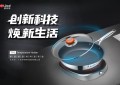黑科技来袭，莱德斯控股TH1新型恒温材料云发布会成功举办
