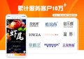 阿里六星级运营服务商名单出炉！获得权威官方认证的公司最终花落谁家？